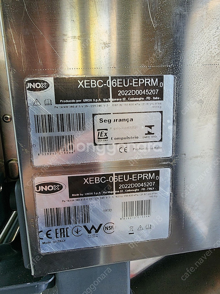 우녹스 컨백션오븐 xebc-06eu-eprm 우녹스데크오븐 우녹스 발효기. 세트상품 미사용전시품 테스트제품--9