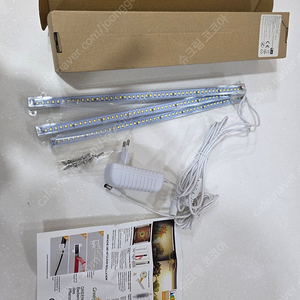 식물 재배 LED 조명 세트 새상품 판매합니다.