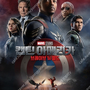 CGV IMAX, 4DX 11000원/ 메가박스 로얄석 1만, 커플석 11000/롯데시네마, CGV, 메가박스, 리클라이너, 스위트박스, 수퍼플렉스, led관, 광음시네마 등