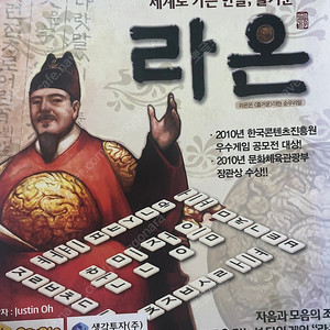 고피쉬 한글 4개+카드홀더