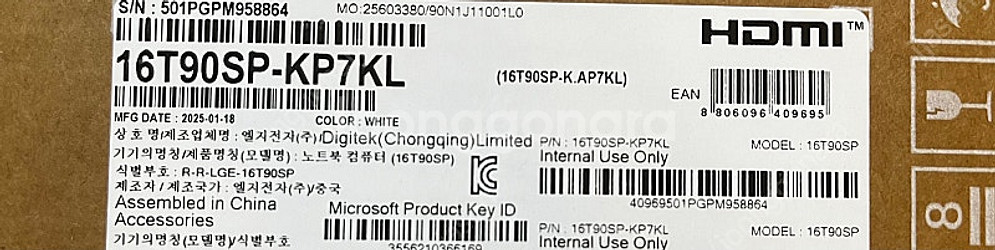 엘지 그램 16인치 White Ultra7 Win11 ...--3