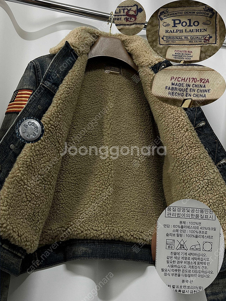 폴로 랄프로렌 썬더버드 시어링 스톰라이더 쉐르파 자켓 ...--2