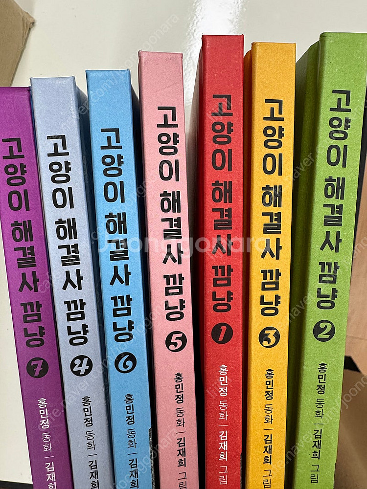 깜냥1-7--0