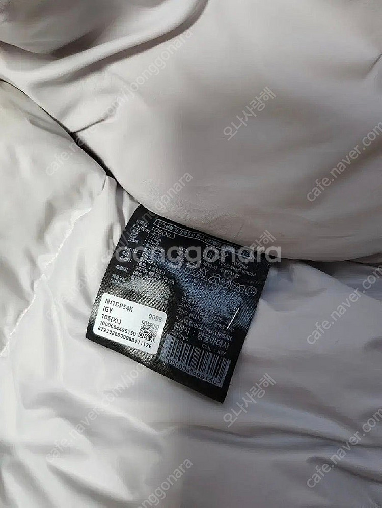 노스페이스 엘버런 퀀텀 패딩(XL)--6