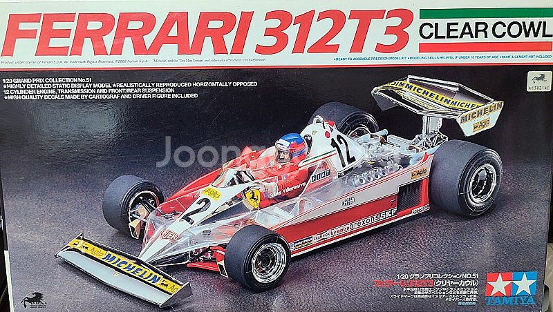 F1 페라리 312T3 한정판 에프원 프라모델 판매--0