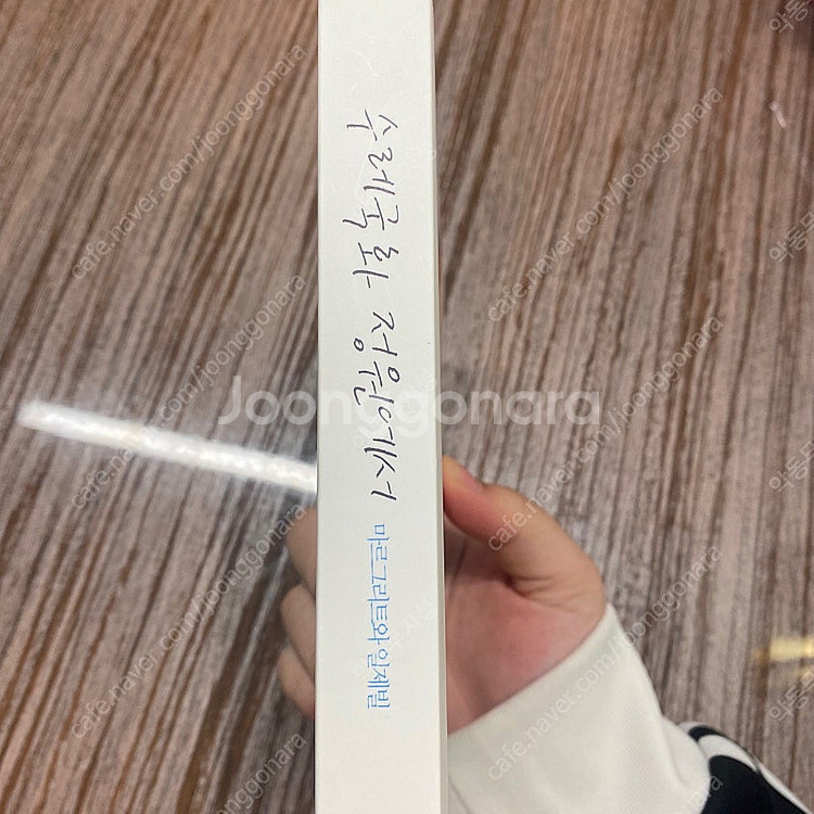 1차 bl소설 아마긴- 수레국화 정원에서 판매--1