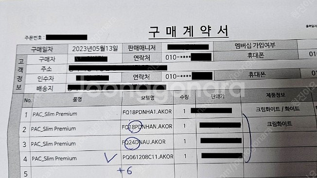 판매] 새 것 같은 LG 휘센 오브제컬렉션 타워 싱글 ...--0