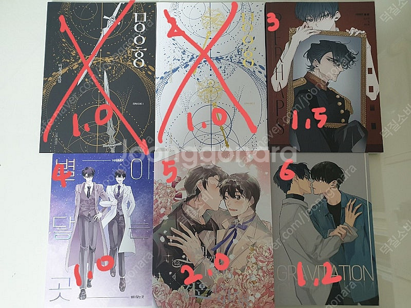 전독시/문스독/주술회전/하이큐/괴도키드/호오즈키 회지, 비공굿 팝니다!--0