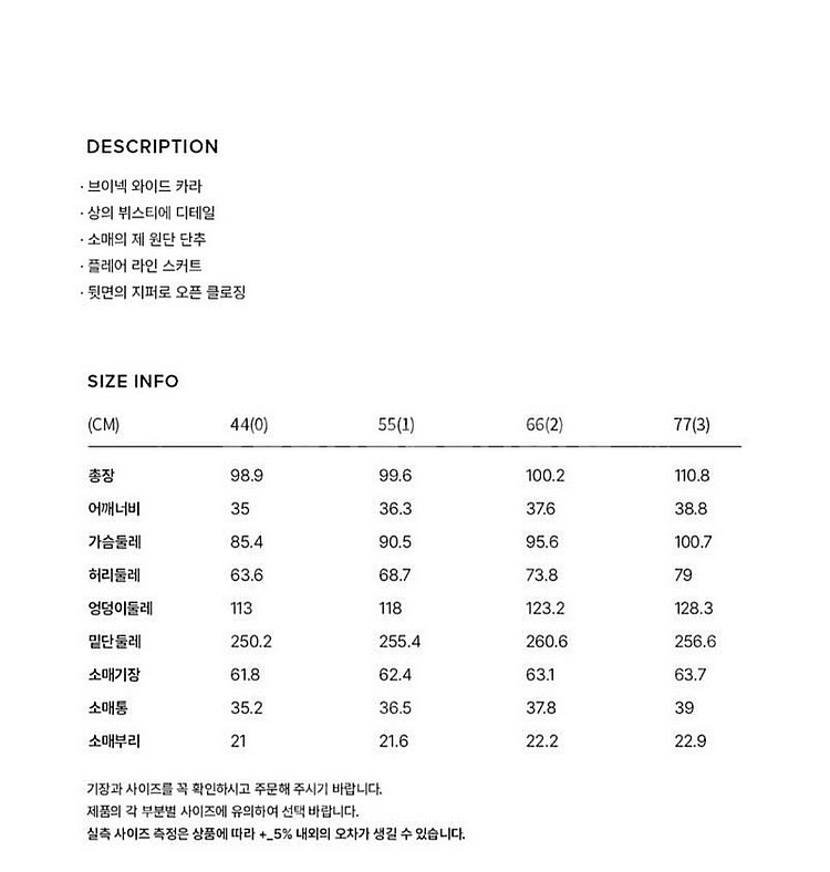 Bau 브라이드앤유 벨린다 원피스 블랙 0사이즈 새상품--1