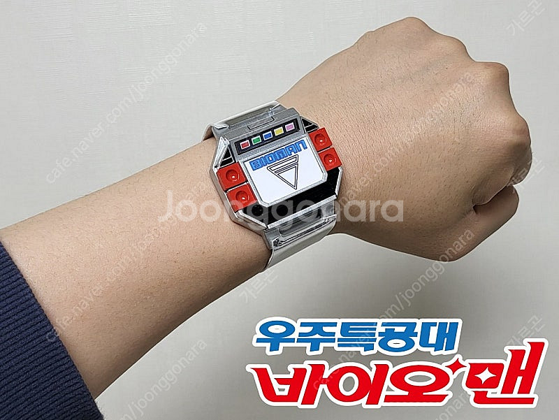 바이오맨 마스크맨 변신기 커스텀 판매합니다--0