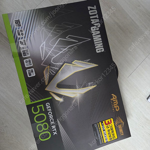 조탁 5080 AMP