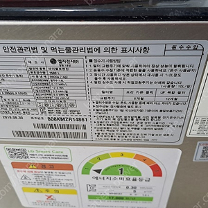 엘지정수기 퓨리케어 냉온정수기 WD-501AT