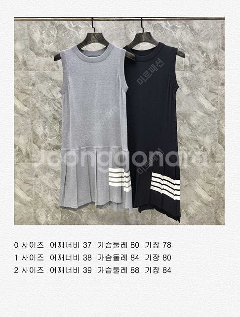 톰브라운 사선완장 민소매 니트 원피스 2칼라--7