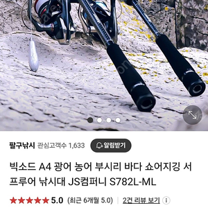 빅소드a4 862ml 3회사용 a급