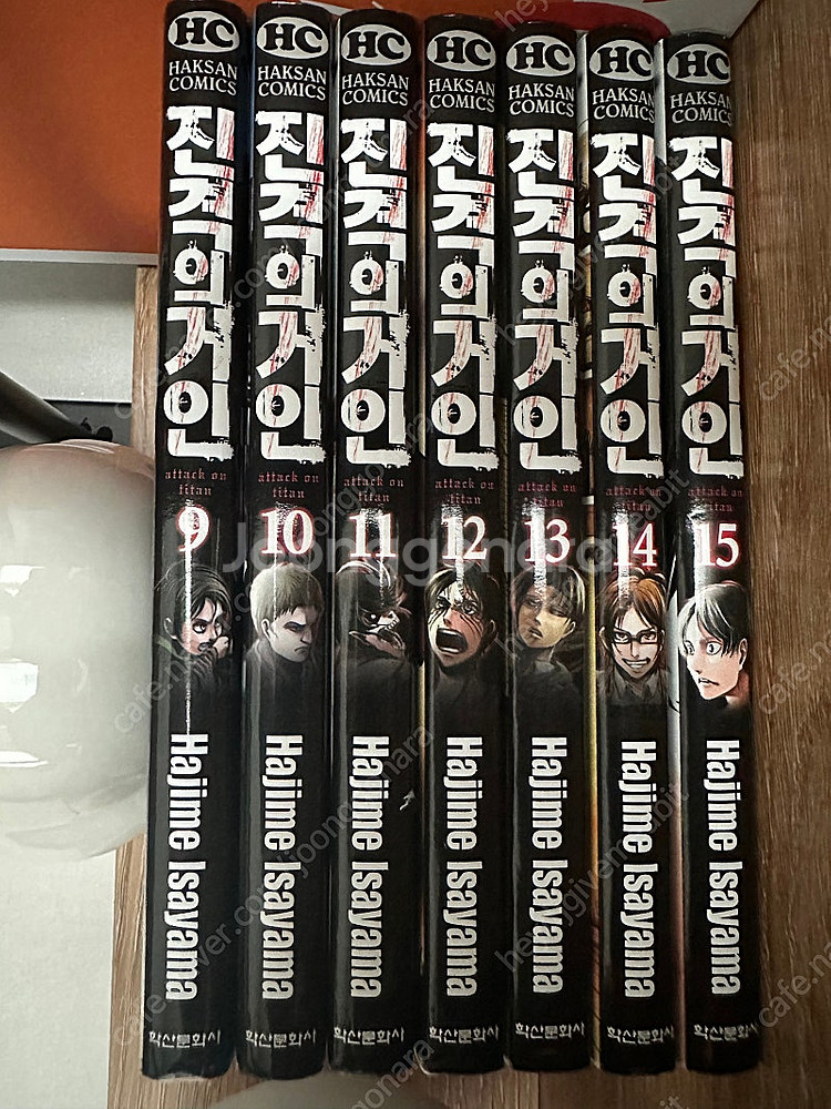 진격의 거인 9-15(7권)--0