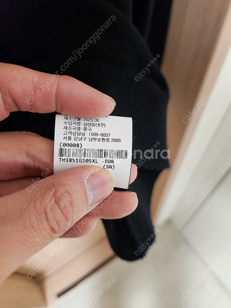 [XL]띠어리 23fw 캐시미어 힐레스 크루넥 스웨터 ...--3