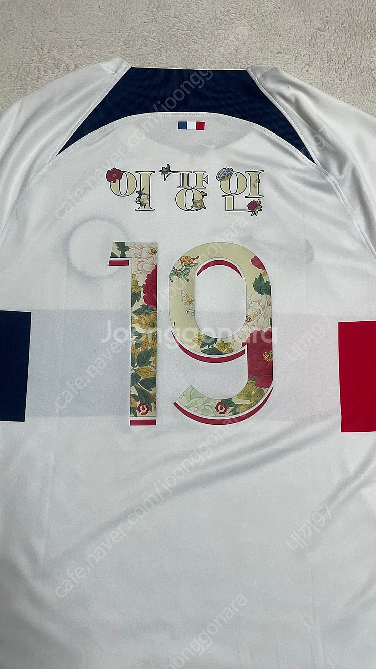 파리생제르맹,파리생제르망(PSG) 한글 유니폼(이강인 ...--0