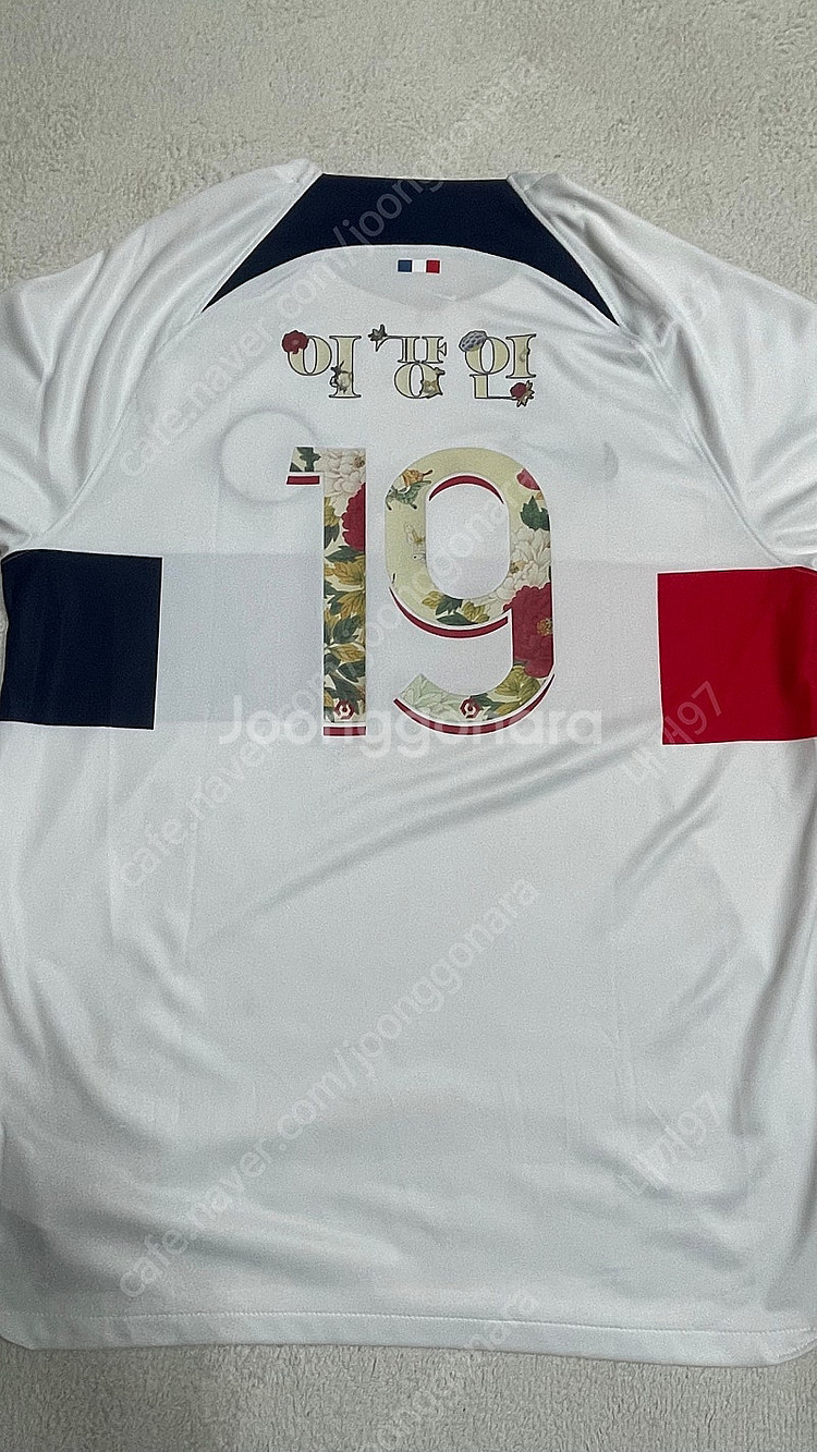 파리생제르맹,파리생제르망(PSG) 한글 유니폼(이강인 ...--4