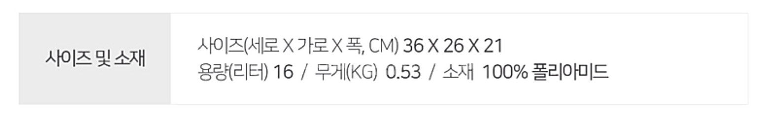 키플링 백팩 & 보조가방 (클라스 챌린지) _저학년 책...--1