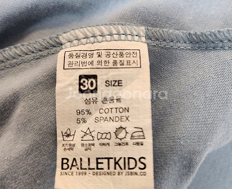 발렛키즈, 큐티클 발레복 8Y~10Y, 발레슈즈, 룰라...--2