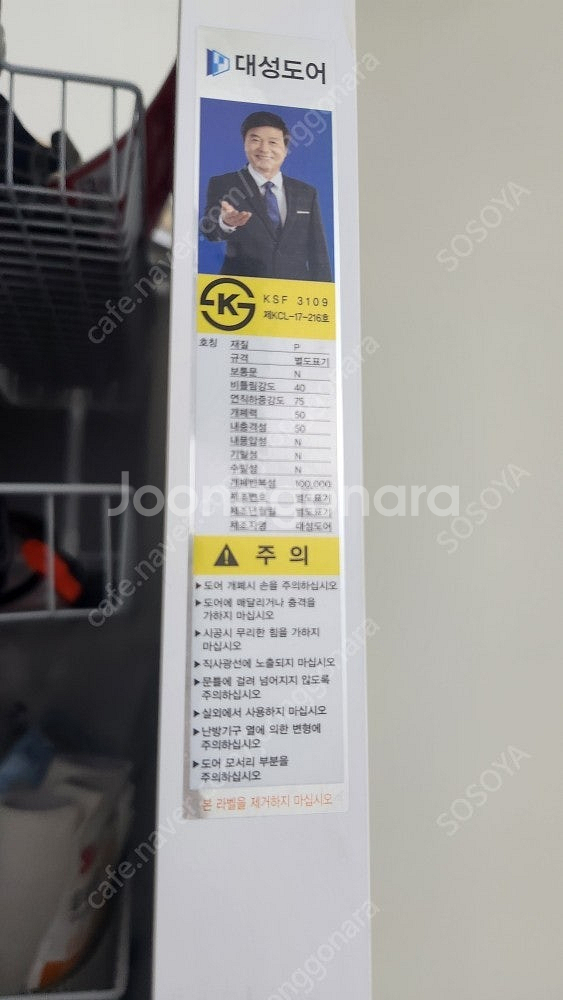 방문짝 (도어락제외)--2