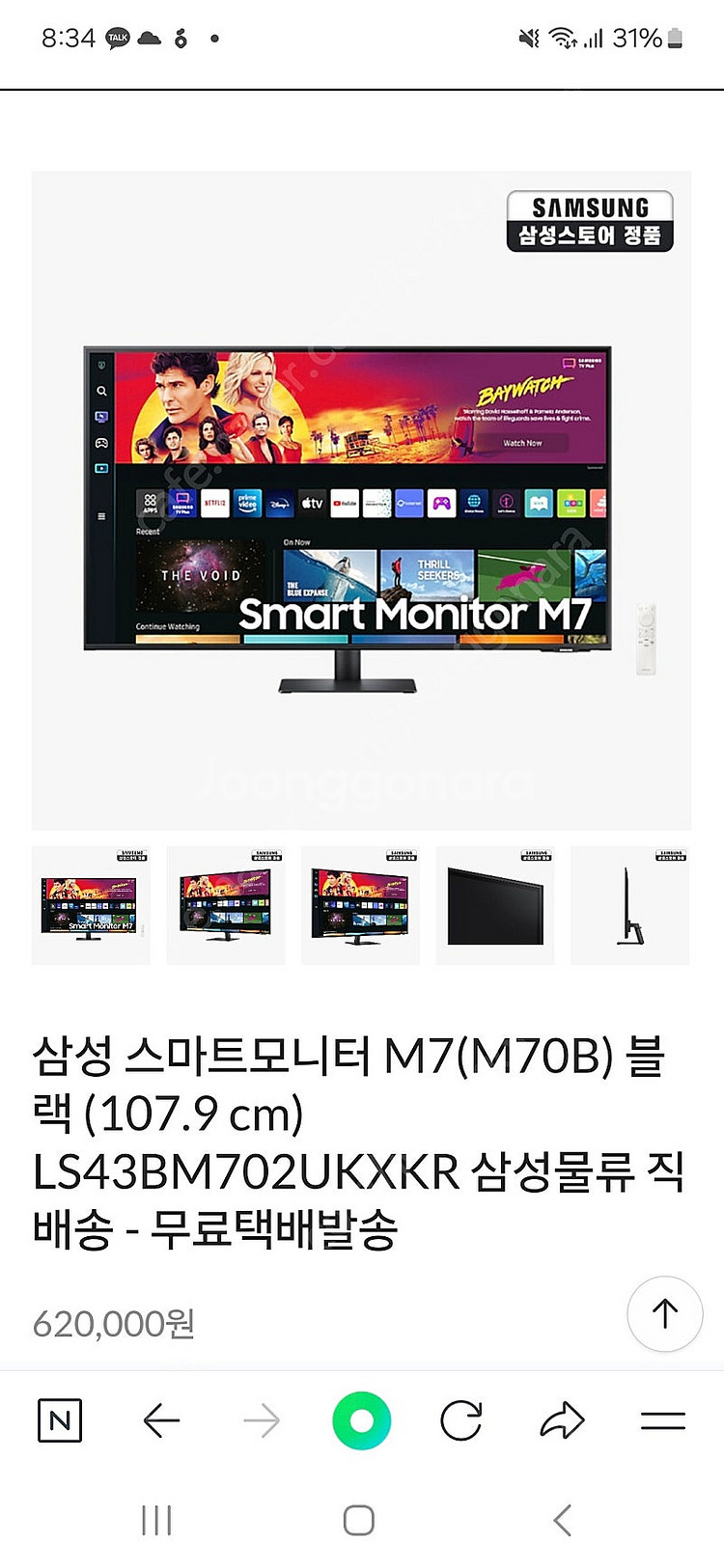 모니터!!--0