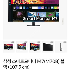 모니터!!
