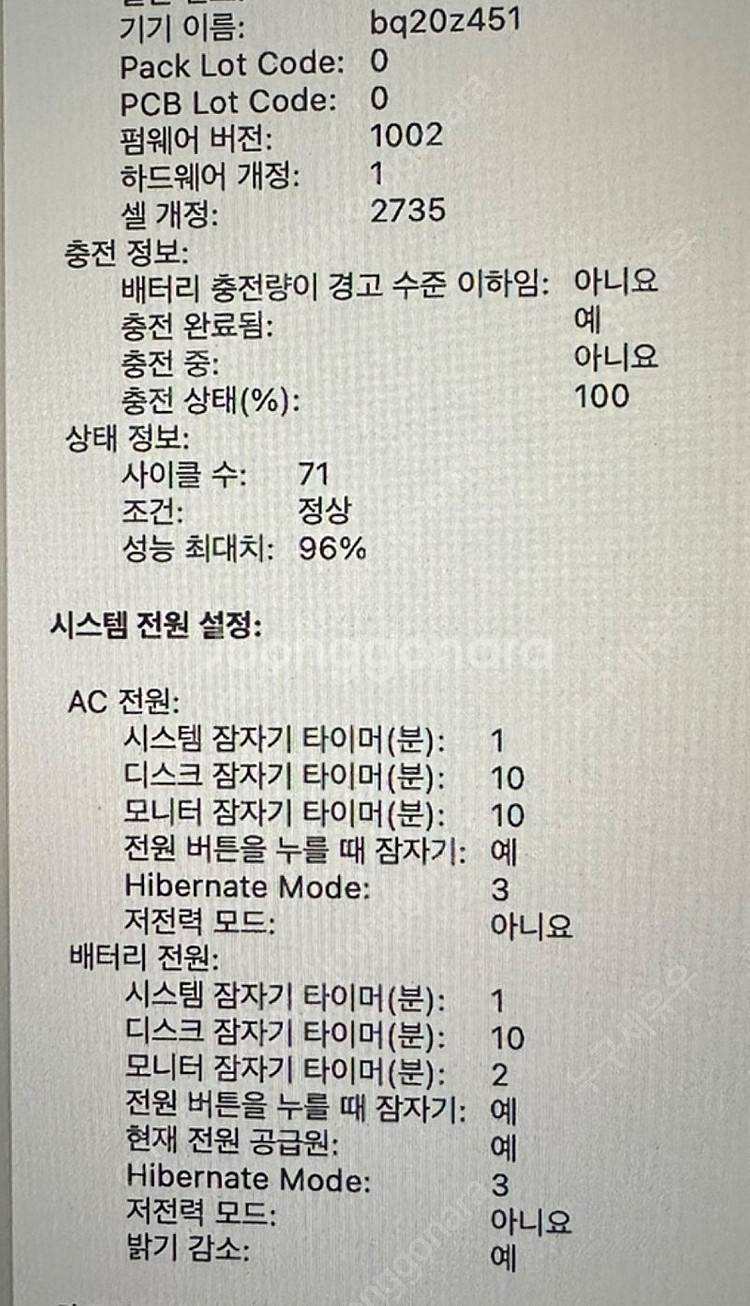 맥북에어 m1 메인보드 고장--3