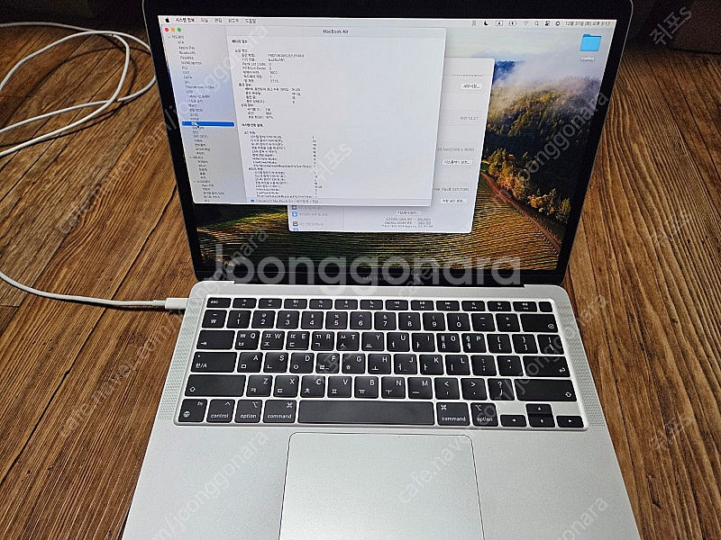 맥북에어 m1 256gb--0