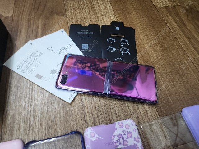 갤럭시 Z플립 부품용. 2만--2