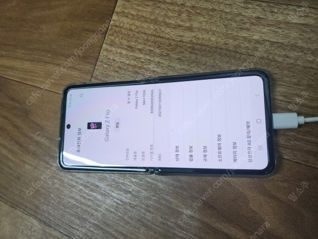 갤럭시 Z플립 부품용. 2만--7