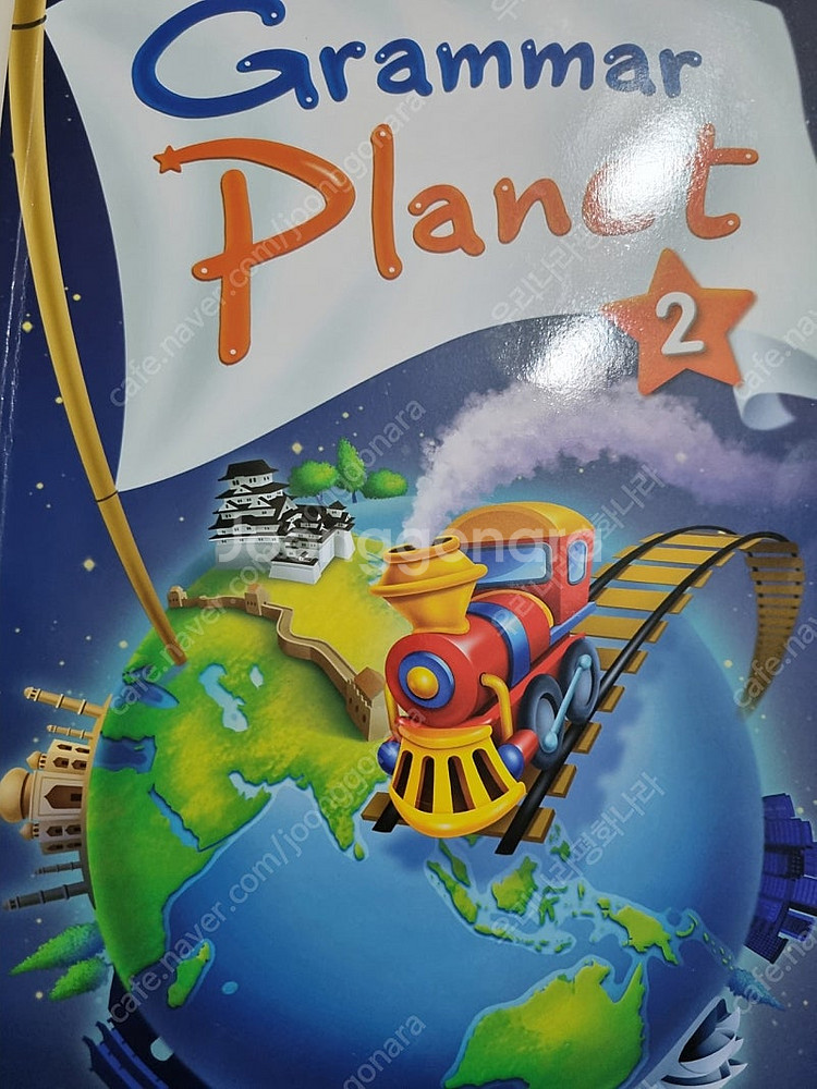 Big science, reach higher, gra...--1