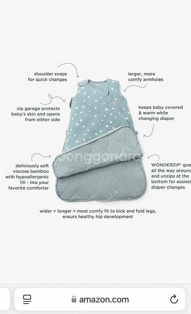guna pod 아기수면조끼 수면잠옷 sleepsack--3