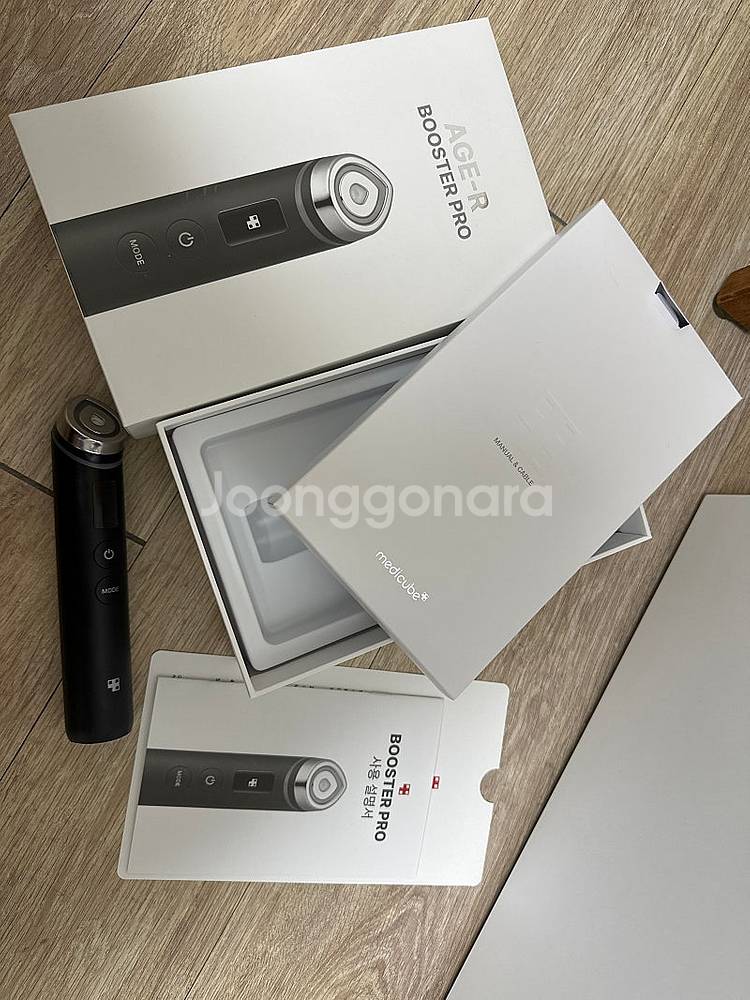 메디큐브 부스터프로 풀박--0