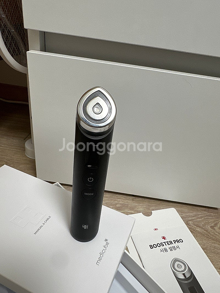 메디큐브 부스터프로 풀박--1