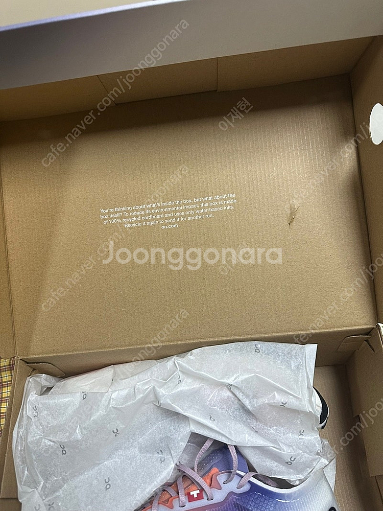 (남) 온 클라우드 붐 스트라이크 270--0