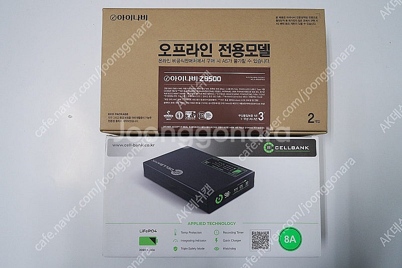 주말 한정수량 특가!! 아이나비 Z9500 + 셀뱅크 ...--2