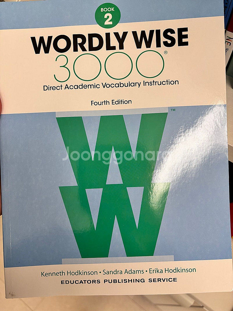 Wordly wise 3000 book2 (pdf 답지...--0