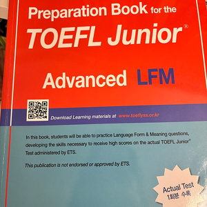 토플주니어 Preparation Book for the TOEFL Junior Advanced LFM