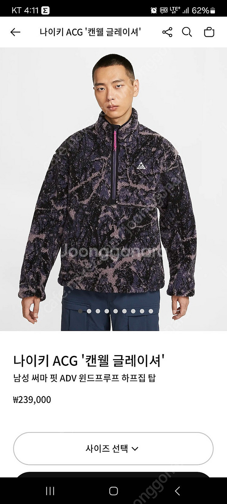 나이키 ACG 윈드프루프 하프탑 아노락 L사이즈--0