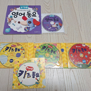 키즈동요 cd, 영어동요 책 cd 팝니다.