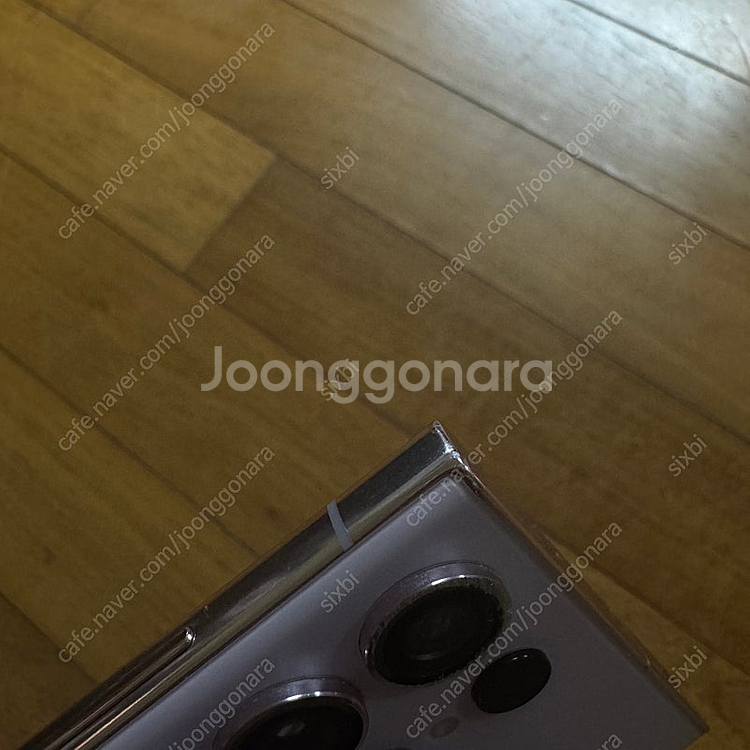 갤럭시s23울트라 512--4