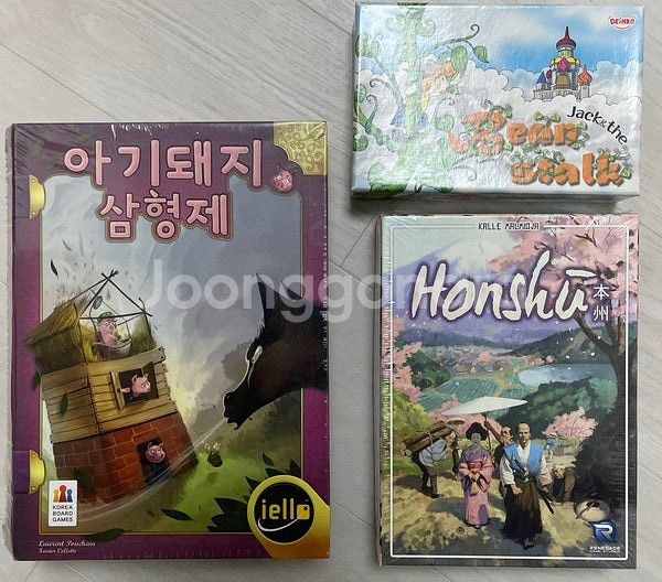 라벤스부르거 보드게임, 스피드스낵바, 핀카, 로또 타임...--3