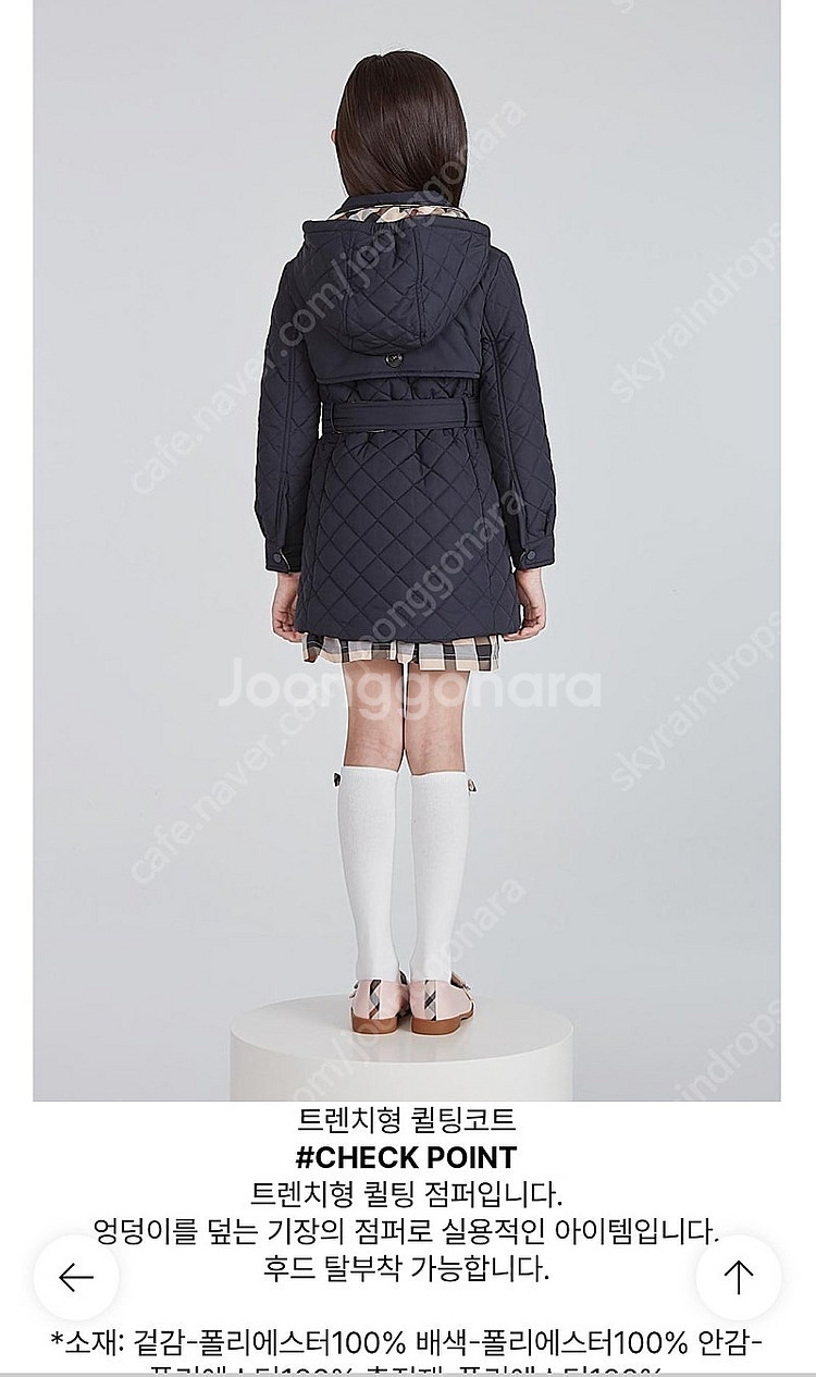 닥스키즈 여아코트140 (11y) *가격내림*--2