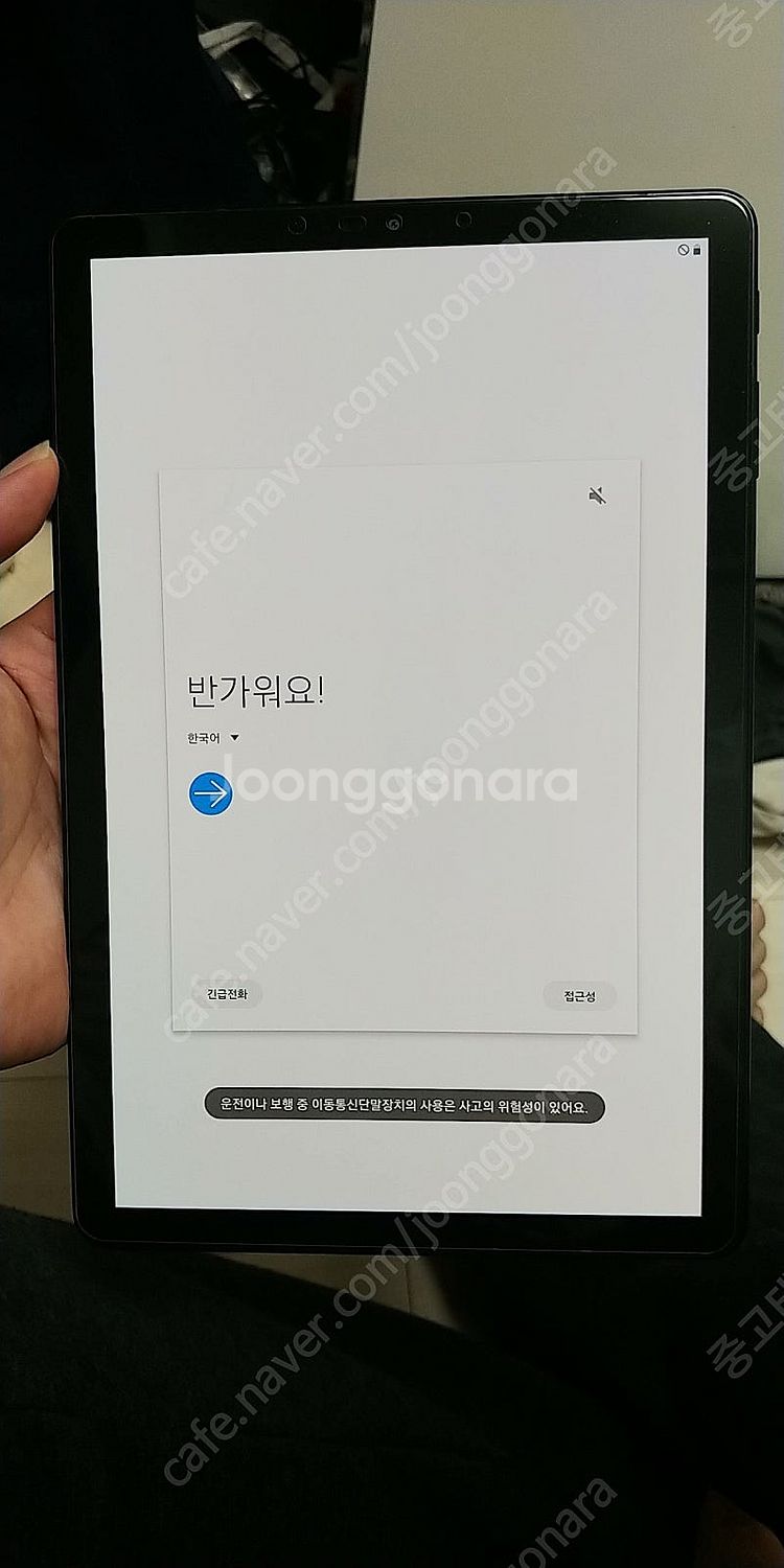 갤럭시탭S4 256G S펜 포함 (T835) 20만원 ...--9