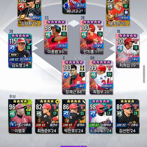 컴투스 V25 기아덱 팔아요~~