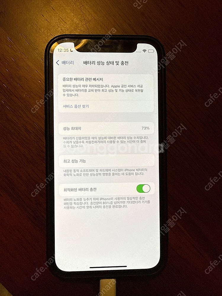 아이폰12미니 128기가 퍼플--6