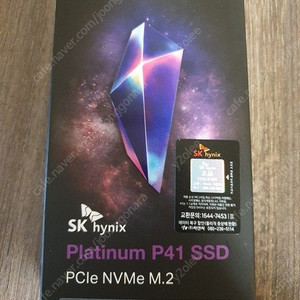 SK하이닉스 Platinum P41 M.2 NVMe SSD(2TB) 미개봉품 판매합니다