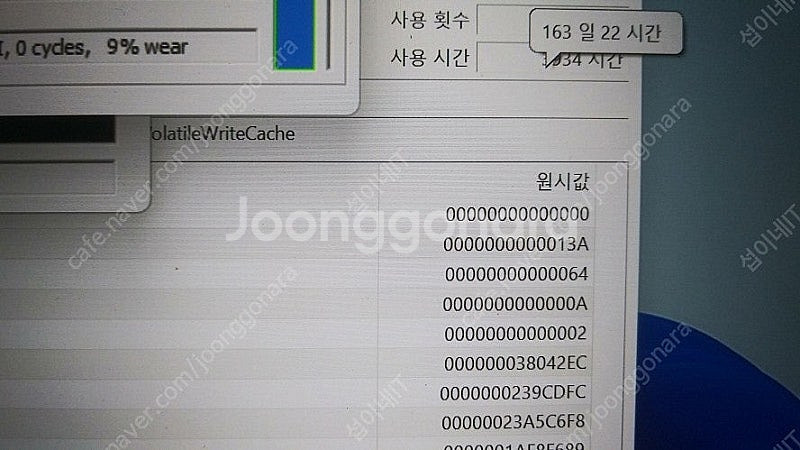 [판매]레이저 블레이드 14 하이엔드 게이밍 노트북/라...--7