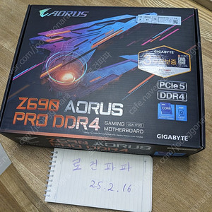 [GIGABYTE] Z690 AORUS PRO D4 피씨디렉트 (인텔Z690/ATX)